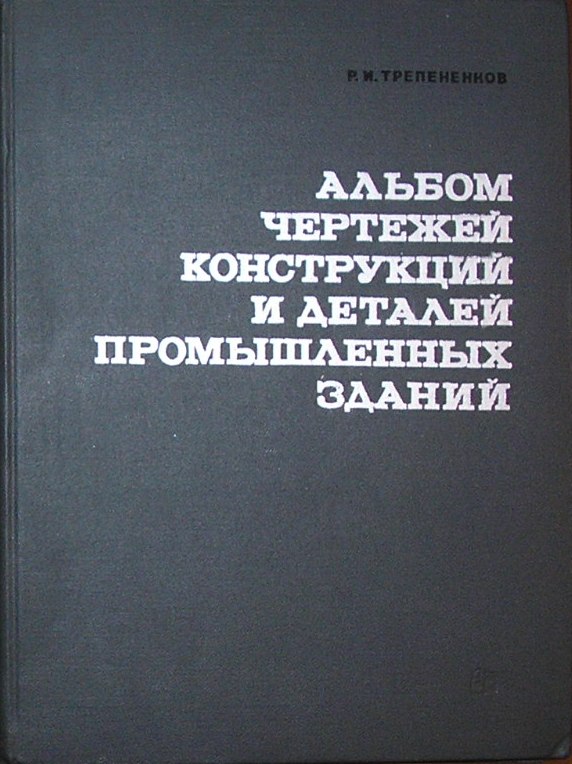 В ялте федор васильев задумывает написать новую картину синтаксический разбор