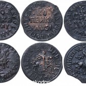 История самых древних денег Руси: от обмена товаров к монетному обращению