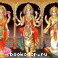 Другие богини, поклоняемые в индуизме. Other goddesses worshipped in Hinduism.