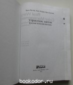 Управление цветом. . Искусство допечатной подготовки.