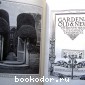 Gardens Old And New. The Country House & Its Garden Environment. Том 1.