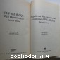 Разработка Web-приложений с помощью PHP и MySQL.