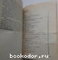 Заводи кого угодно, только не крокодила !