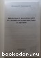 Дефицит внимания с гиперактивностью у детей.