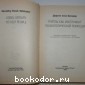 Группа как инструмент психологической помощи.