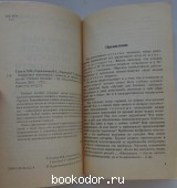 Возрастная психология: личность от молодости до старости.