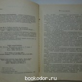 Экономическая география России.