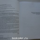 Нерассказанная история США.