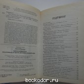 Вам поможет Бог. Подлинные истории явления Божьей силы.