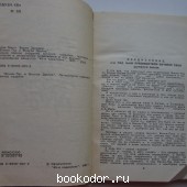 Винни Пух И Многое Другое.