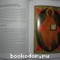 Иконы Кирилло-Белозерского музея-заповедника