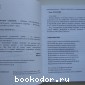 Остров сокровищ: сборник стихотворений V Межпортального поэтического турнира.