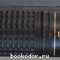 Новый энциклопедический словарь. 3-й том. Антидот - Асканий.