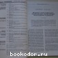 Вопросы психологии. Журнал. Июль-август 2004 г.