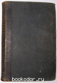 Полное собрание сочинений.том 9. Толстой Л.Н. 1913 г. 1500 RUB