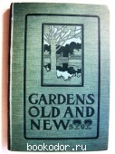 Gardens Old And New. The Country House & Its Garden Environment. Том 1. Leyland John (editor), Arthur Rackham (illustrator), photos by Charles Latham. 1900 г. 50000 RUB