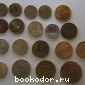 Набор монет: польские гроши, турецкие куруши, евро центы