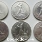 Полтинник серебряный 1924 г. 50 копеек СССР серебром, Полтинник серебряный 1925 г.