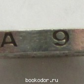Один полтинник серебряный 1924 г. 50 копеек СССР серебром. ПЛ. Блеск !