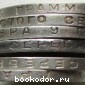 Полтинник серебряный 1924 г. 50 копеек СССР серебром, Полтинник серебряный 1925 г.