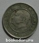 25 курушей. 2009 г.