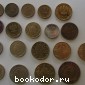 Набор монет: польские гроши, турецкие куруши, евро центы. 1992 г.