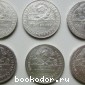 Полтинник серебряный 1924 г. 50 копеек СССР серебром, Полтинник серебряный 1925 г. 1924 г.