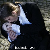 `Любовь к вампиру`. Юлия Роуз. 300 RUB