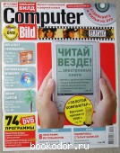 Журнал `Computer Bild`. Компьютер Билд. № 11, 2009. 2009 г. 300 RUB