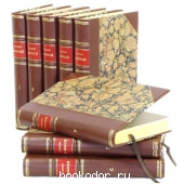Собрание сочинений Маяковского В.В. в восьми томах