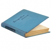 Голубая  книга  Зощенко М. Зощенко М. 1953 г. 8300 RUB
