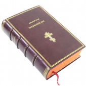 Иллюстрированная полная популярная Библейская энциклопедия. Архимадрит Никифор. 1891 г. 18200 RUB