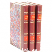 Собрание сочинений А.Барто в трех томах
