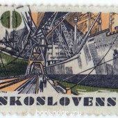 Морской порт. Cheskoslovensko. 80h. 1972 г. 40 RUB