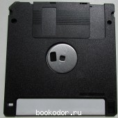 Дискета maxell