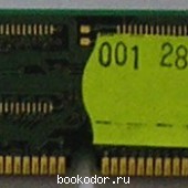 Память оперативная SDRAM