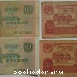 Банкноты 10 рублей СССР. 4 штуки. 1961, 1991