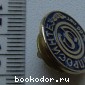 значок Гипросинтез - 60 лет