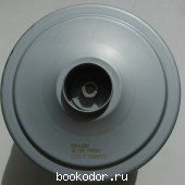 Двигатель мотор для пылесоса 1600 Вт