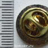 значок Гипросинтез - 60 лет