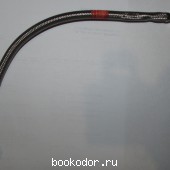 Шланг от насоса к расширительному баку для котла Buderus Logamax U042-24K. 2012 г. 850 RUB