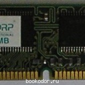 Память оперативная PC100 32 MB 4M*16 SDRAM