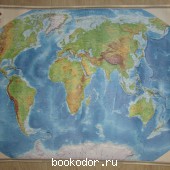 Карта мира. 2012 г. 200 RUB