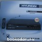 DVD hyundai H-DVD5005. Hyundai. 2012 г.