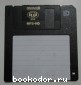 Дискета maxell. 1996 г.